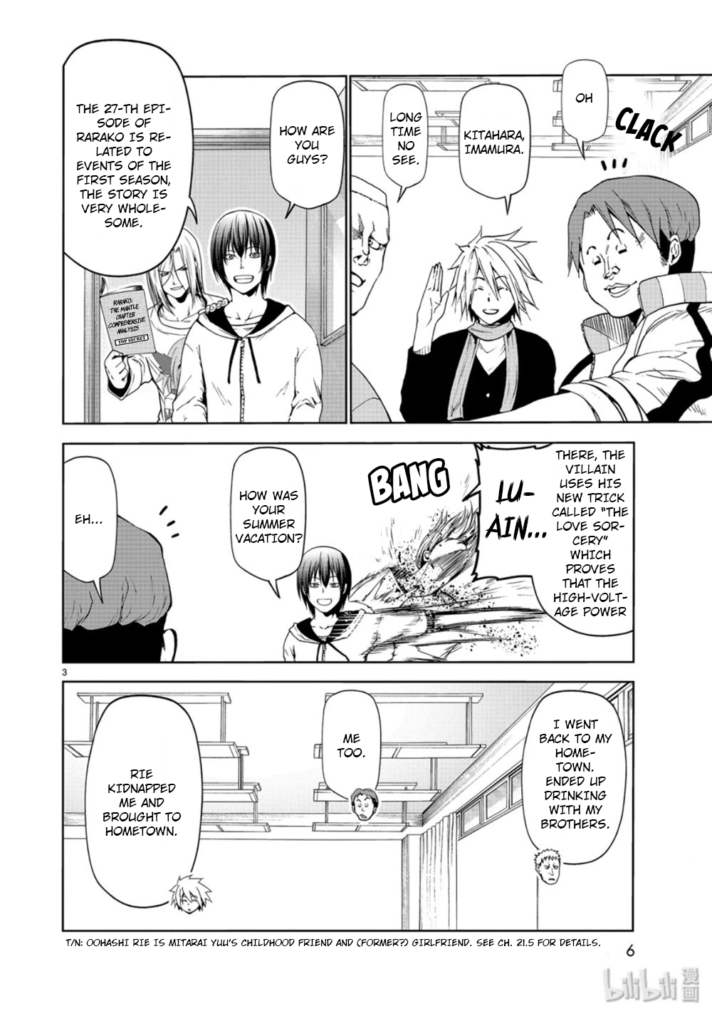Grand Blue, Chapter 58 image 03